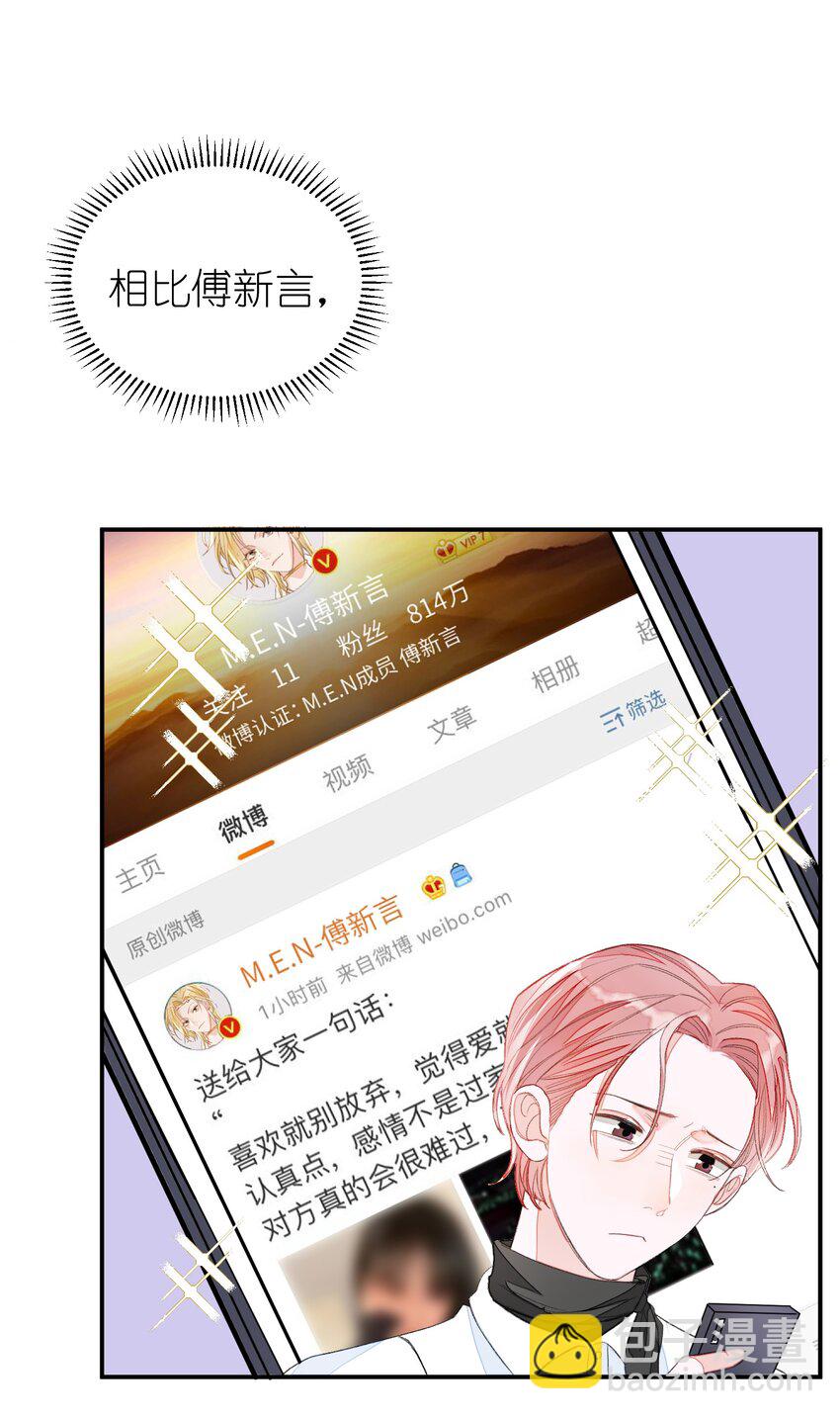 011 同床共枕这么久，他能行吗？-第11话