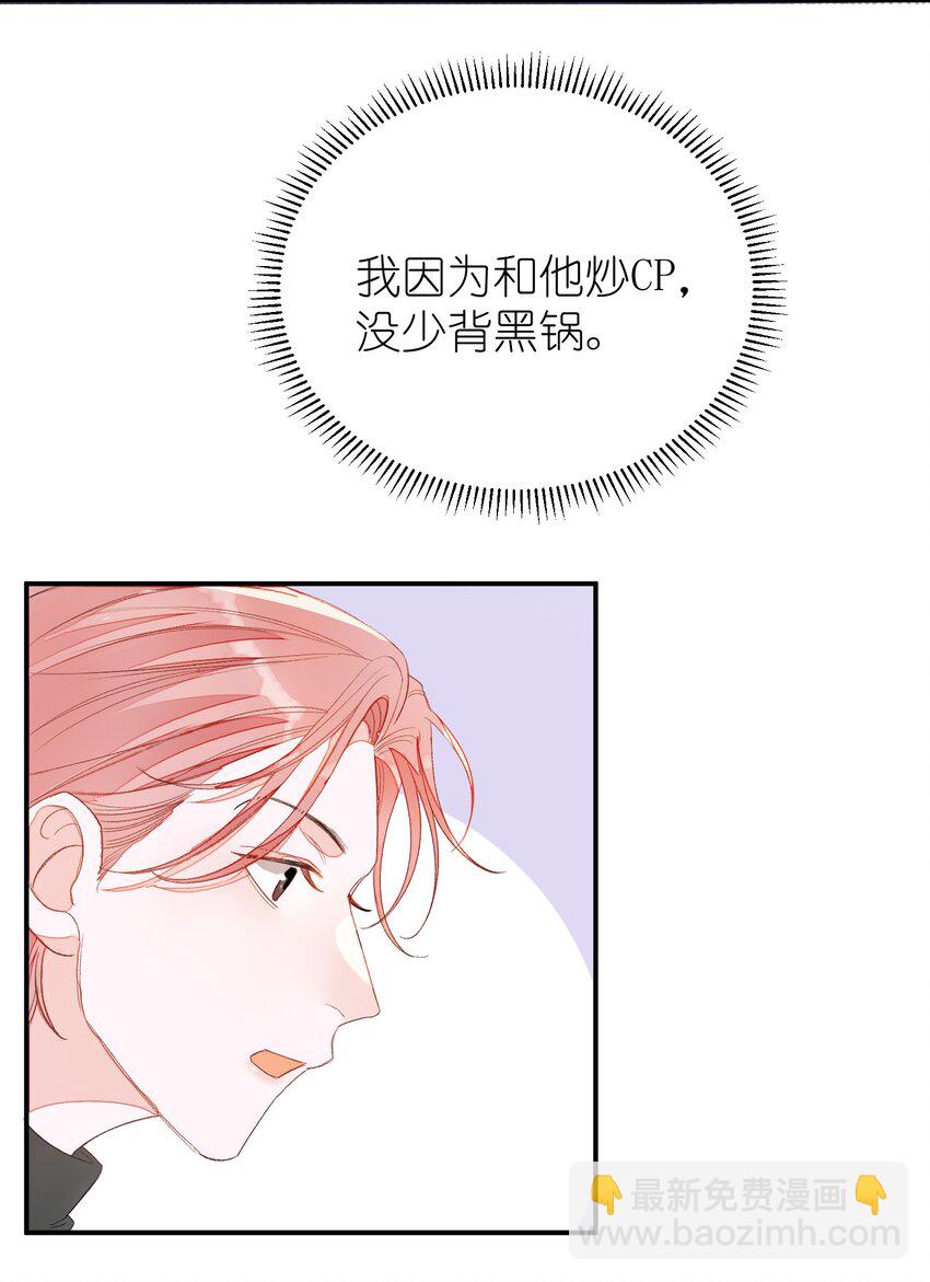 011 同床共枕这么久，他能行吗？-第11话