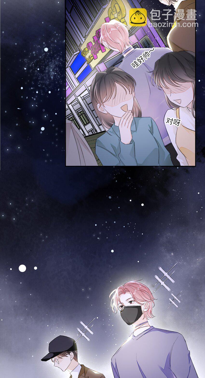 013 线下聚餐！-第13话