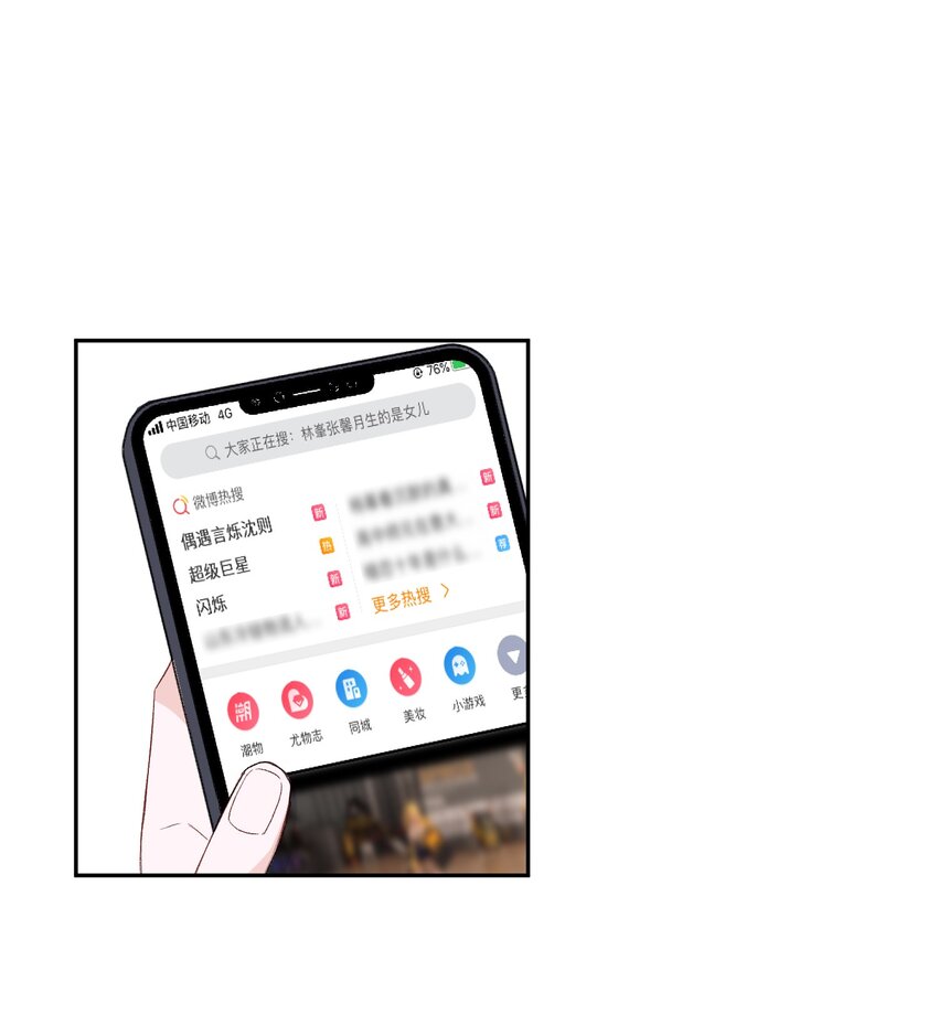 013 线下聚餐！-第13话