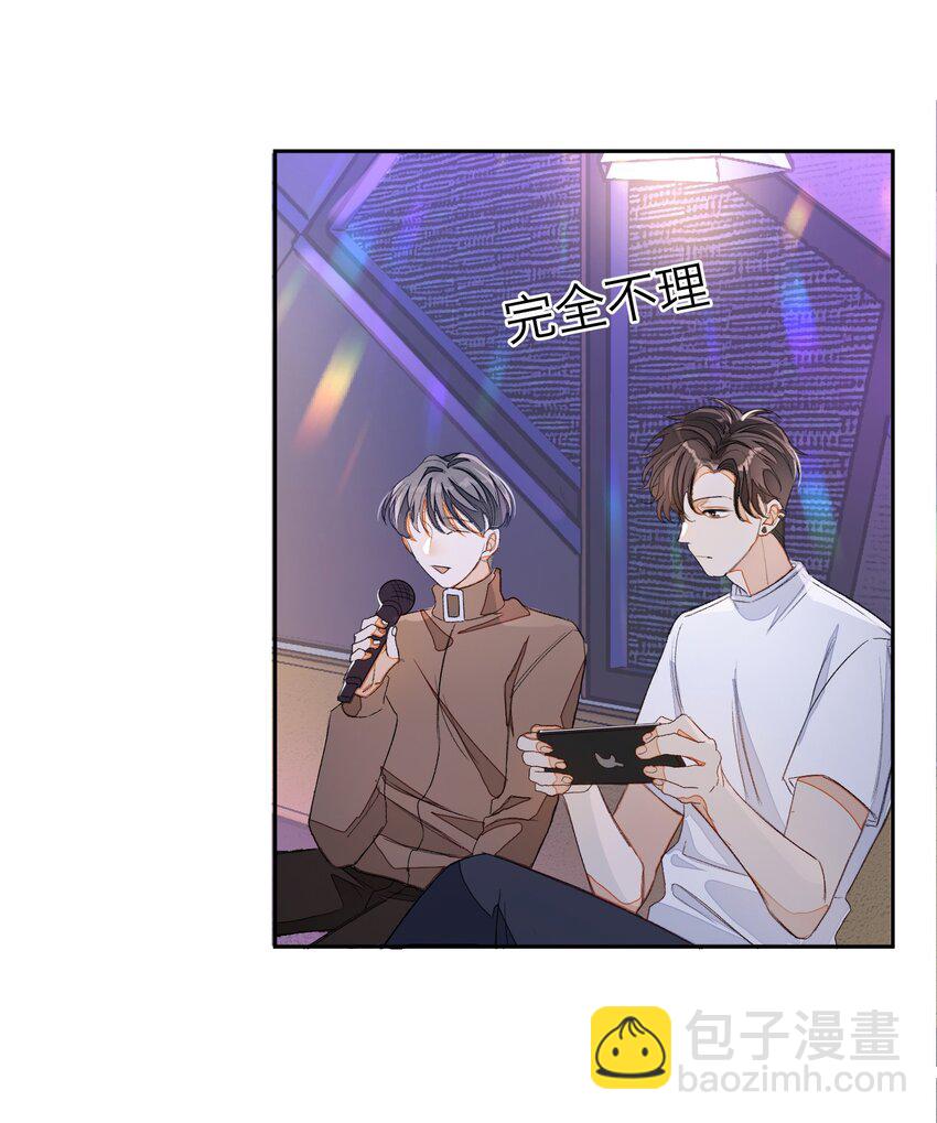 013 线下聚餐！-第13话