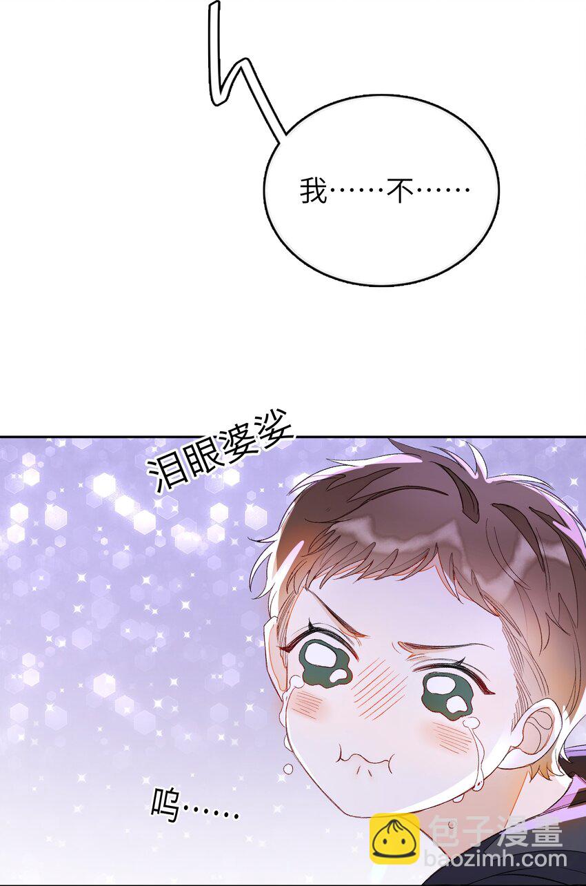 013 线下聚餐！-第13话