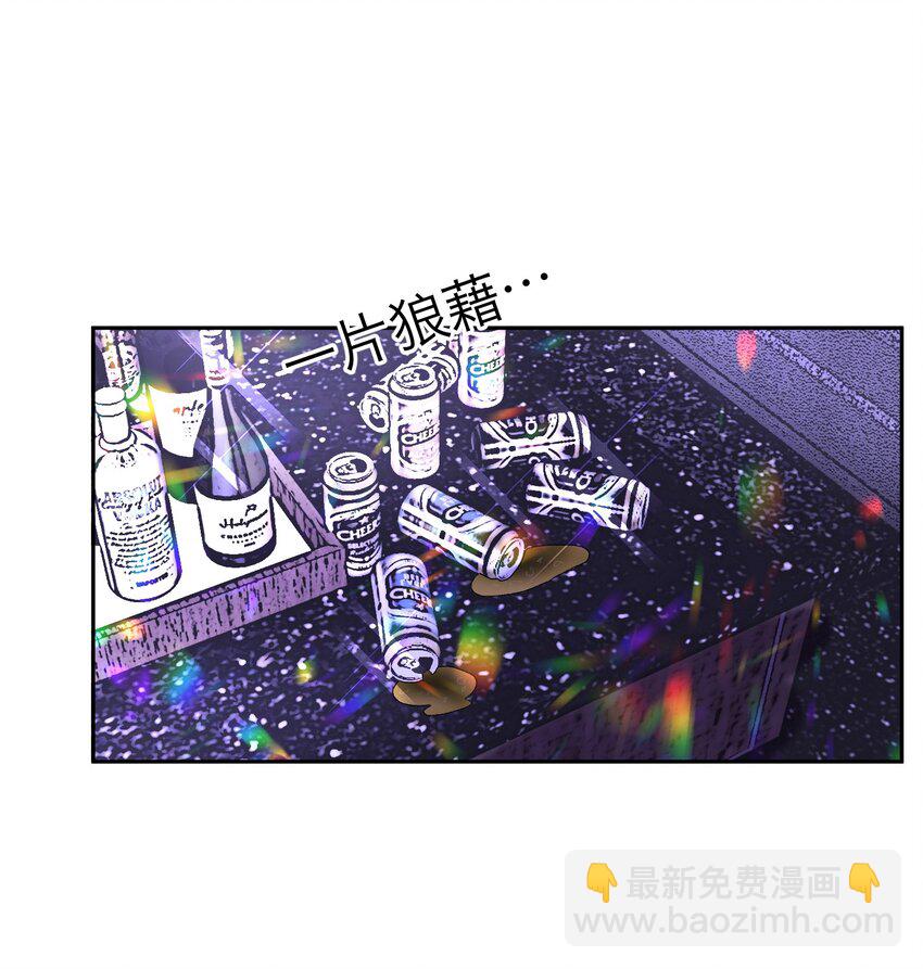 013 线下聚餐！-第13话