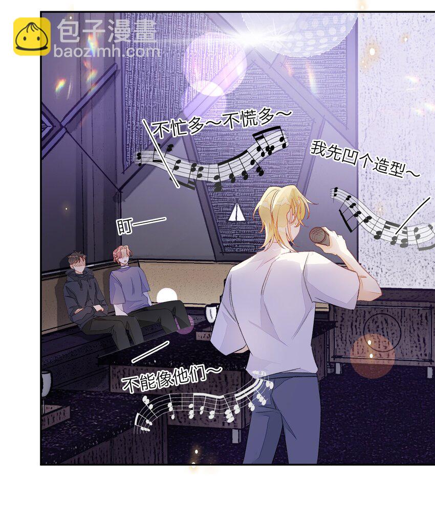 013 线下聚餐！-第13话