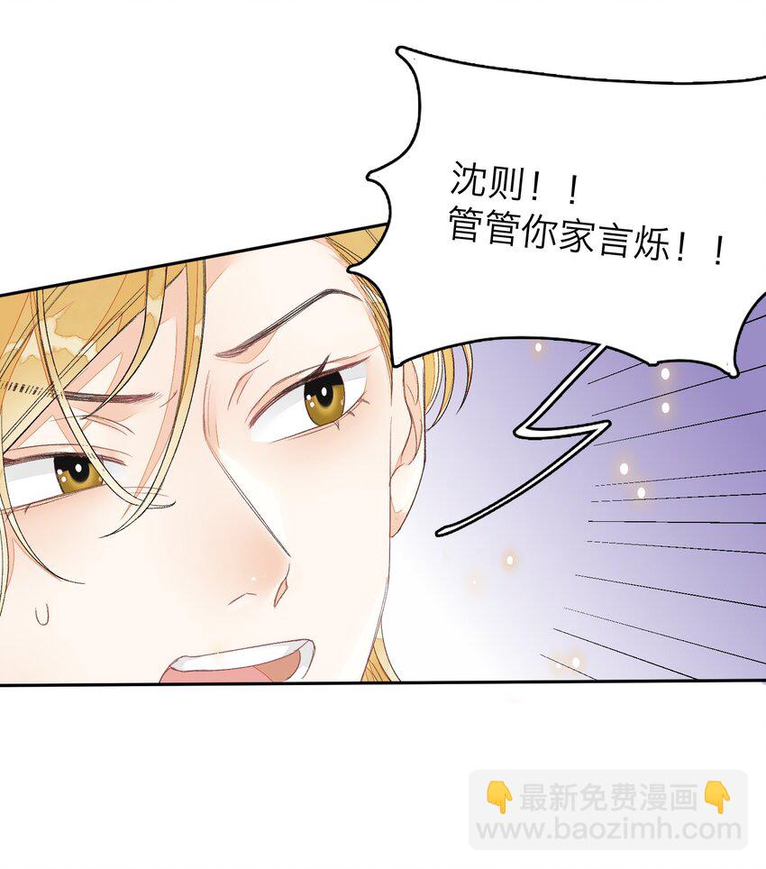 013 线下聚餐！-第13话