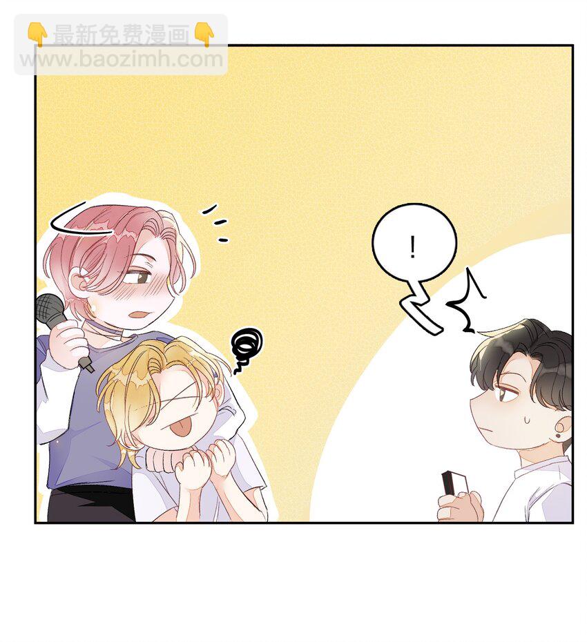 013 线下聚餐！-第13话