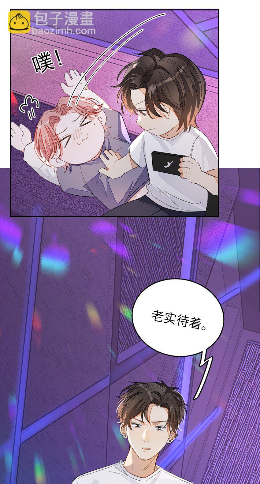 013 线下聚餐！-第13话