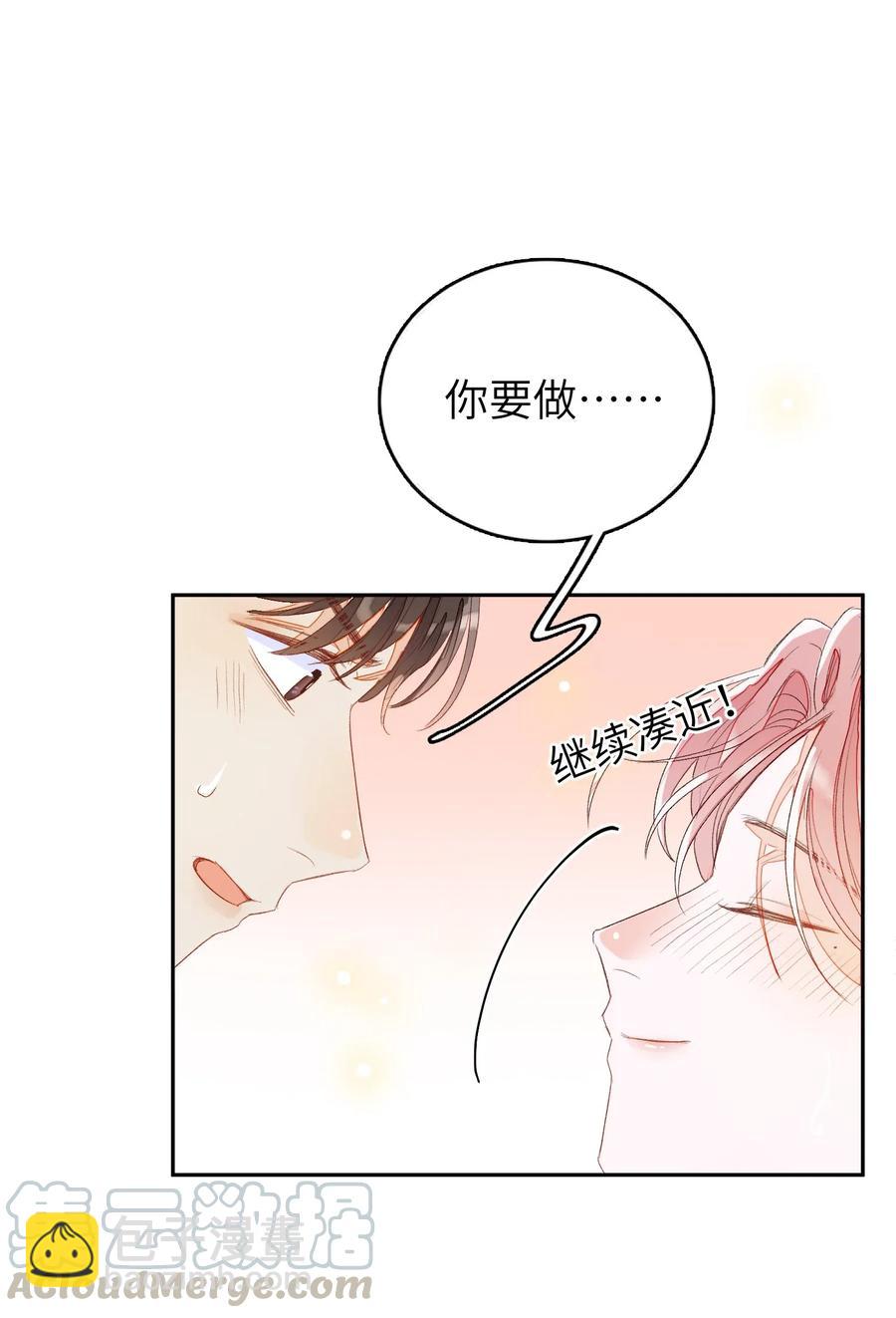 015 混乱浴室-第15话