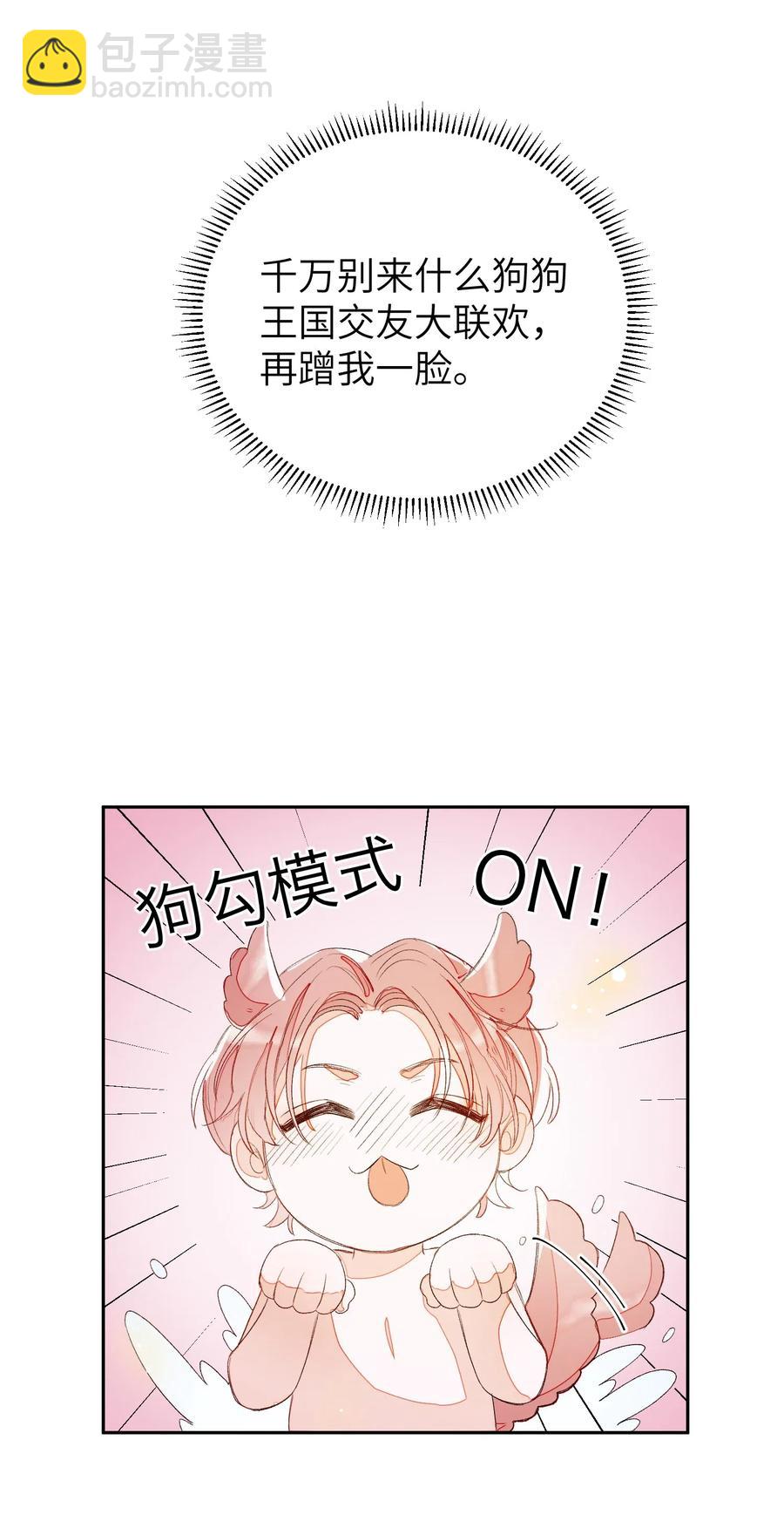 015 混乱浴室-第15话