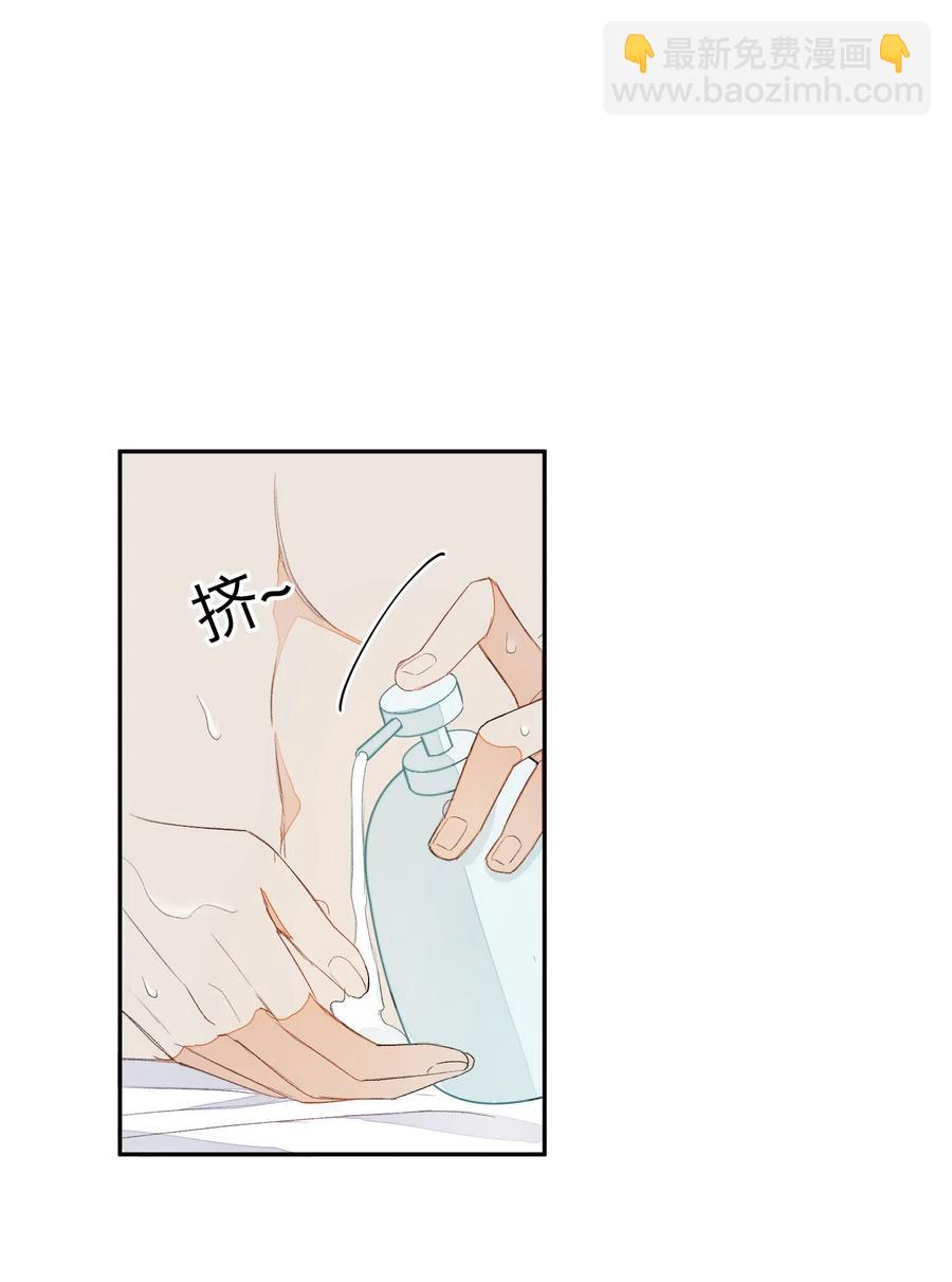 015 混乱浴室-第15话