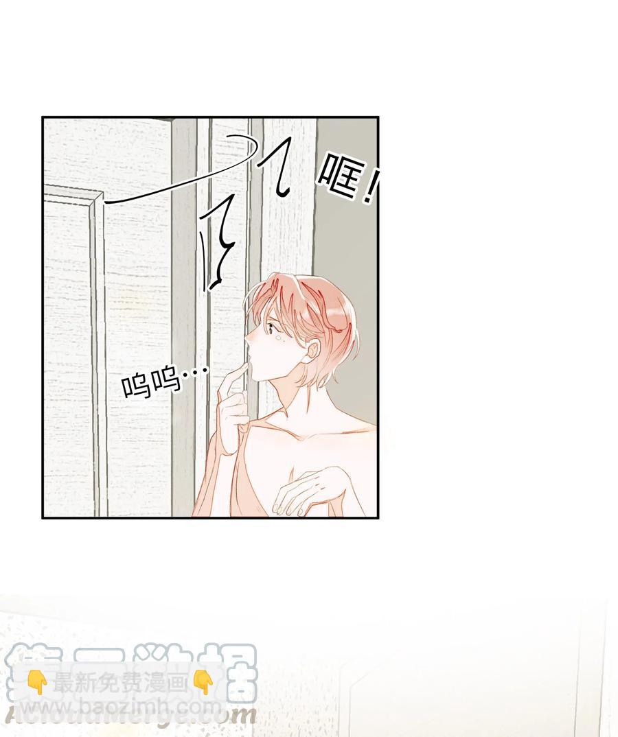 015 混乱浴室-第15话