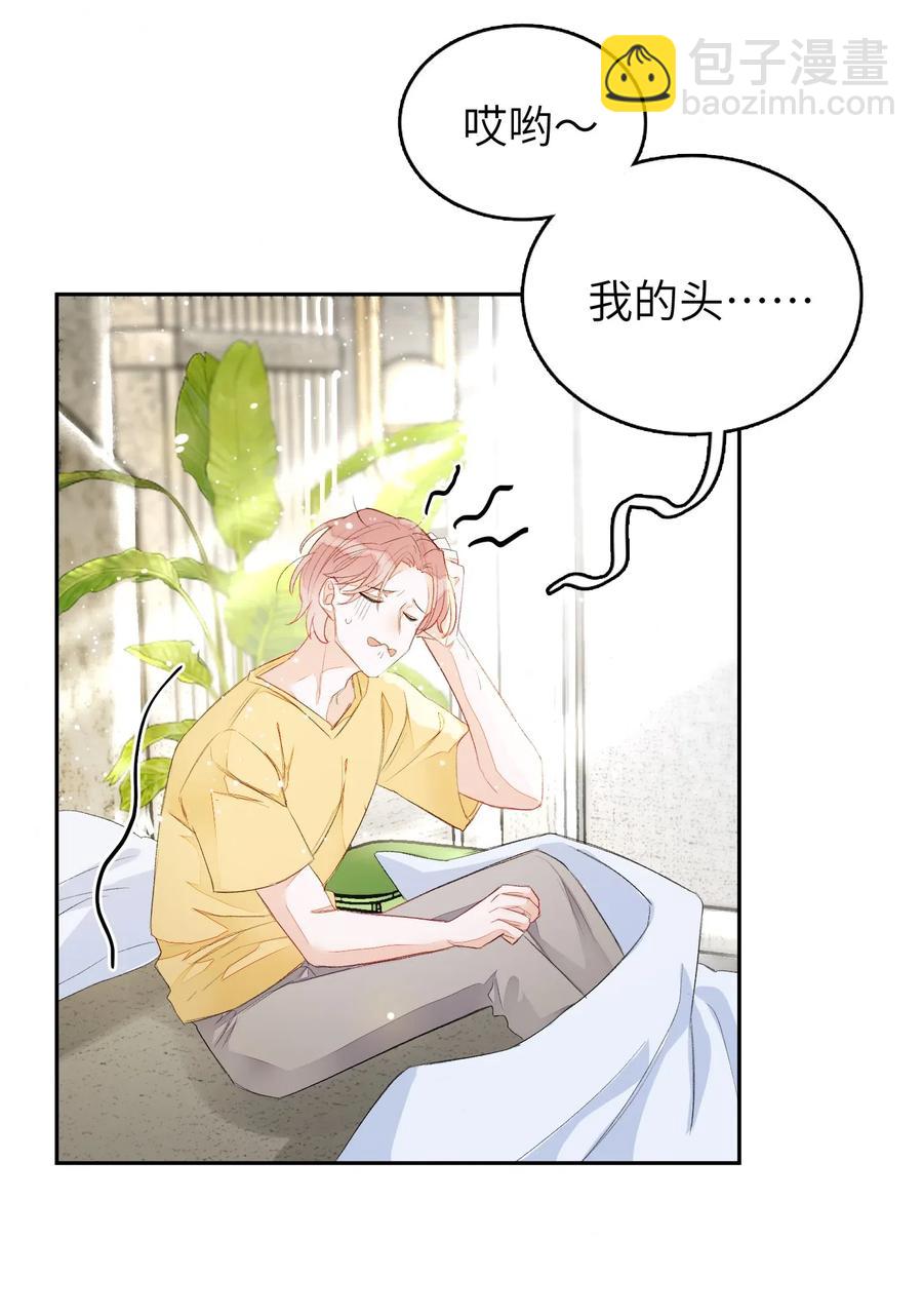 015 混乱浴室-第15话