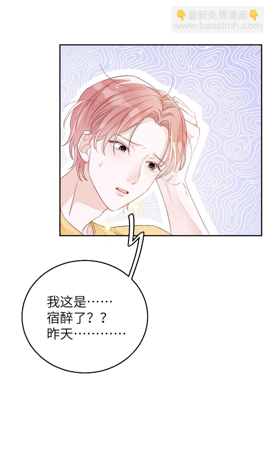 015 混乱浴室-第15话