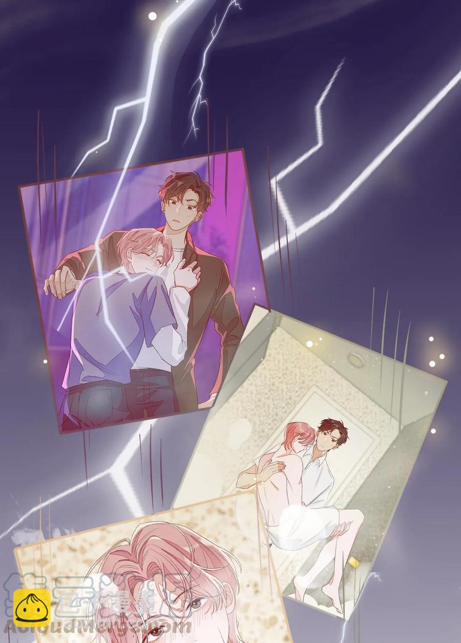 015 混乱浴室-第15话