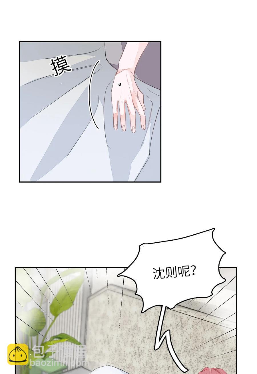 015 混乱浴室-第15话