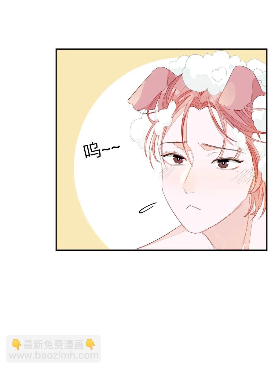 015 混乱浴室-第15话