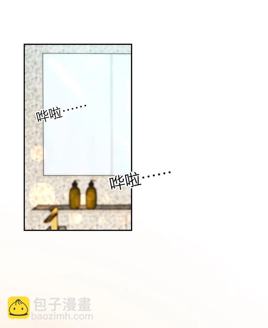 015 混乱浴室-第15话