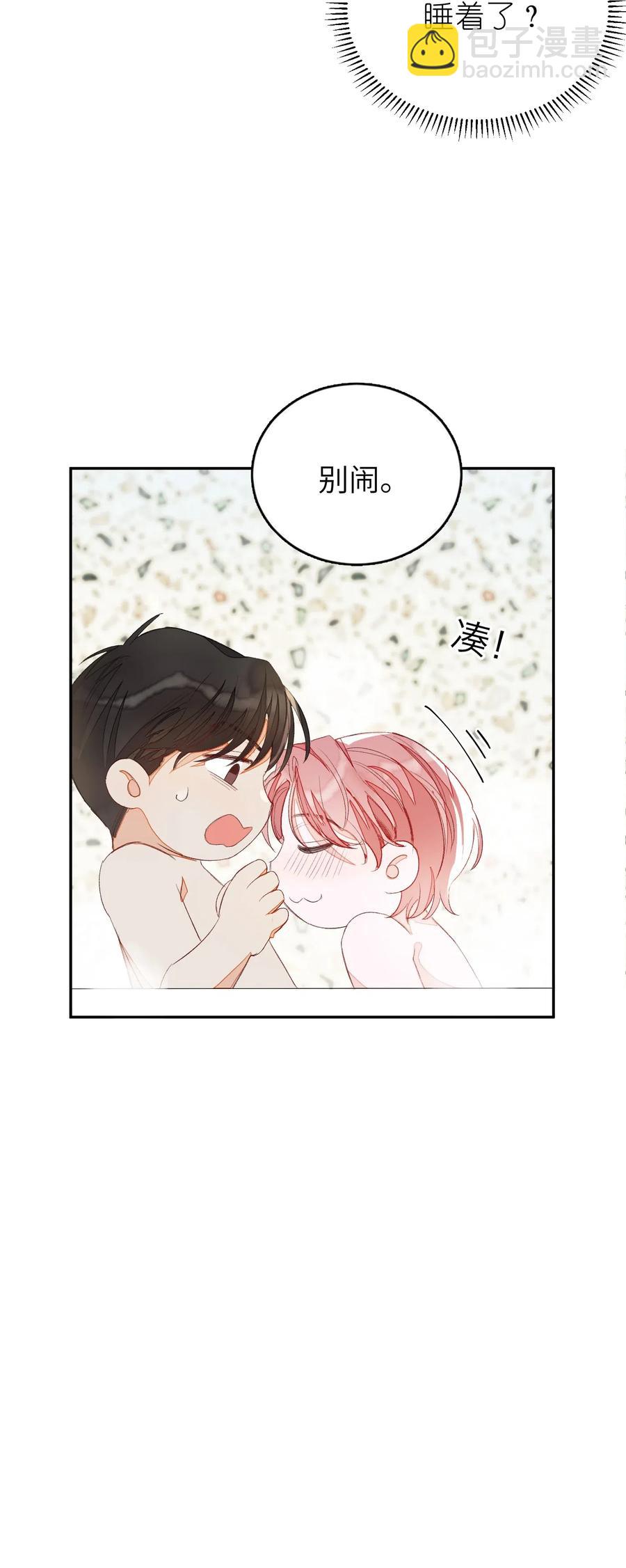 015 混乱浴室-第15话