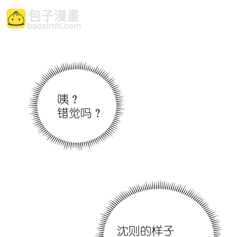 017 要注意距离-第17话