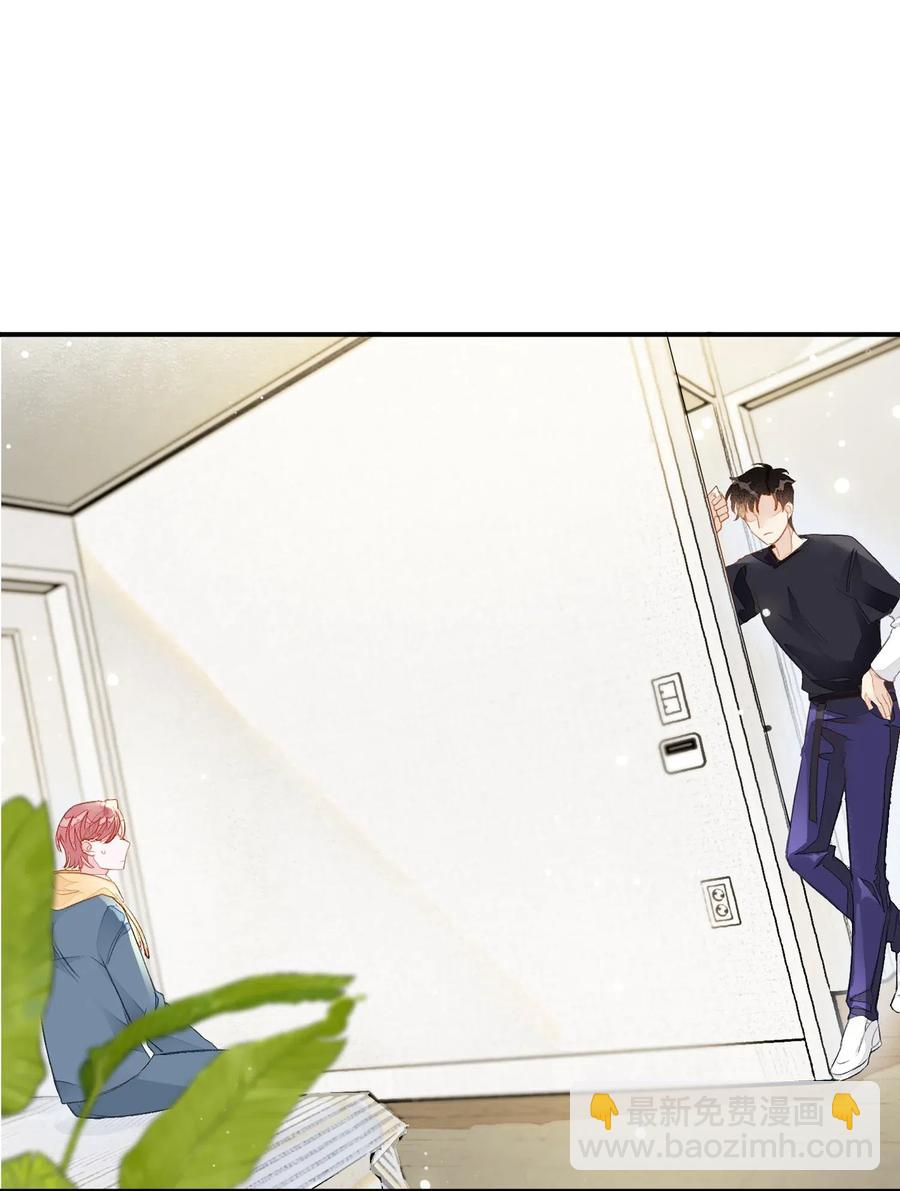 017 要注意距离-第17话