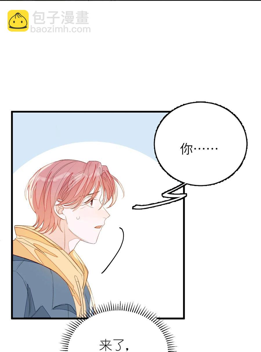 017 要注意距离-第17话