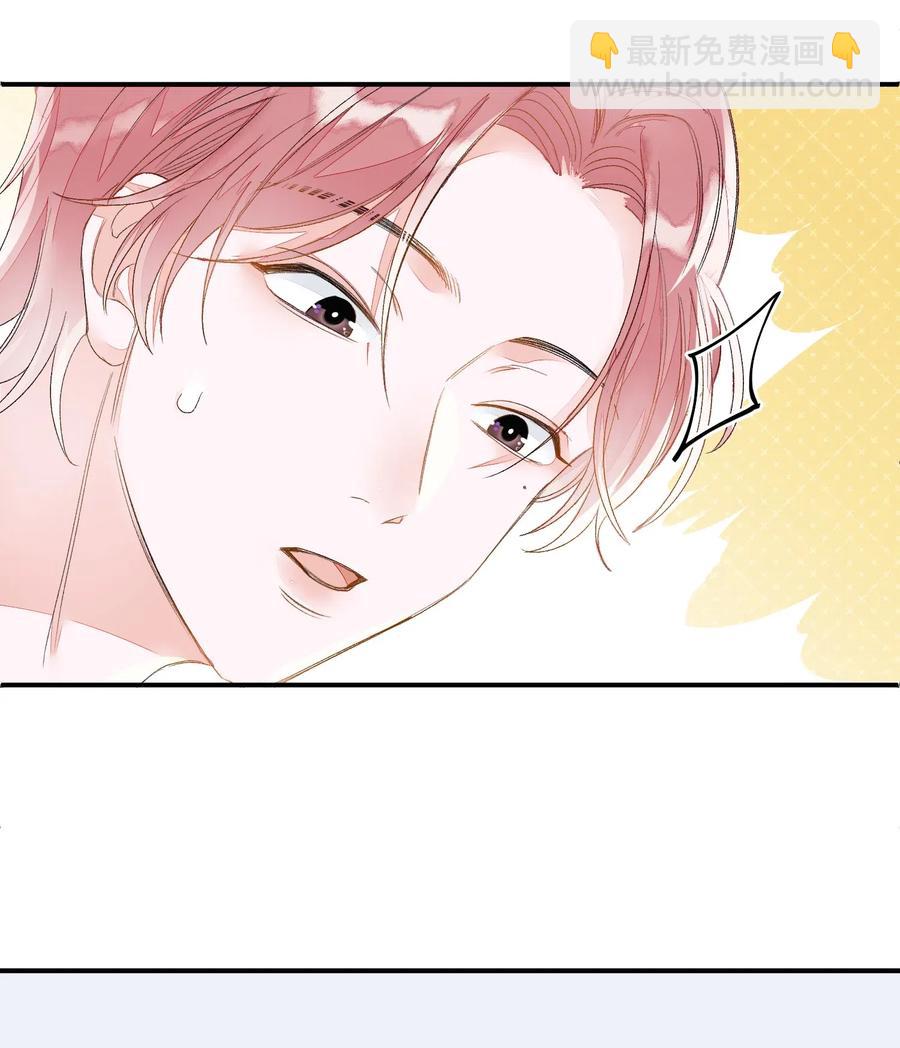 017 要注意距离-第17话