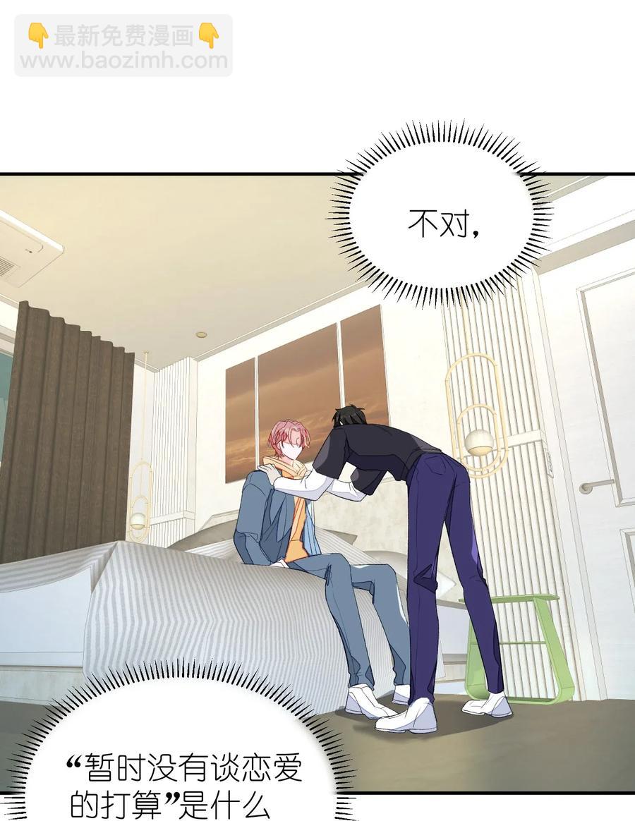 019 我有一句话要讲-第19话