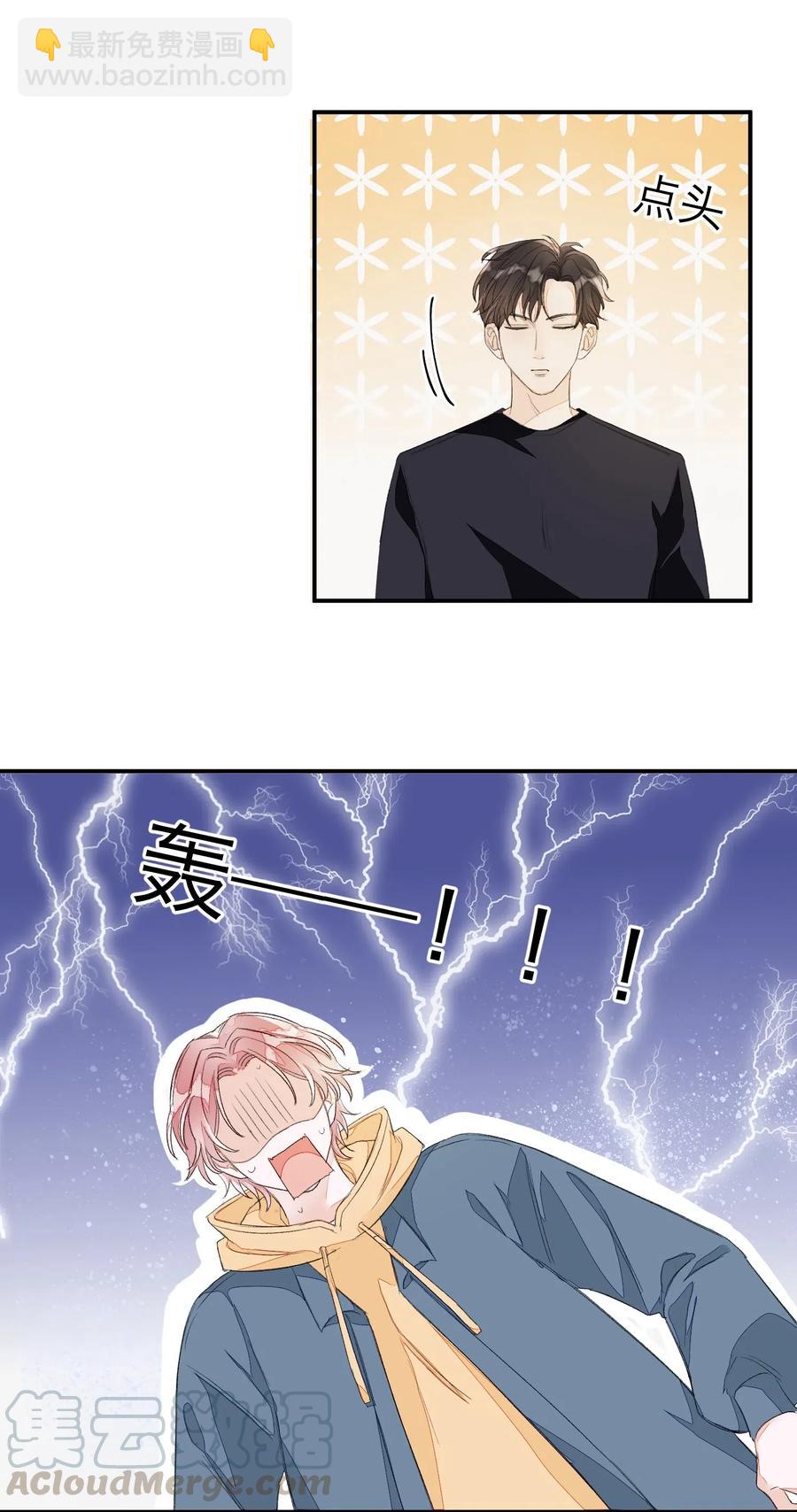 019 我有一句话要讲-第19话