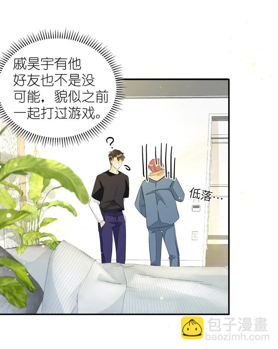 019 我有一句话要讲-第19话