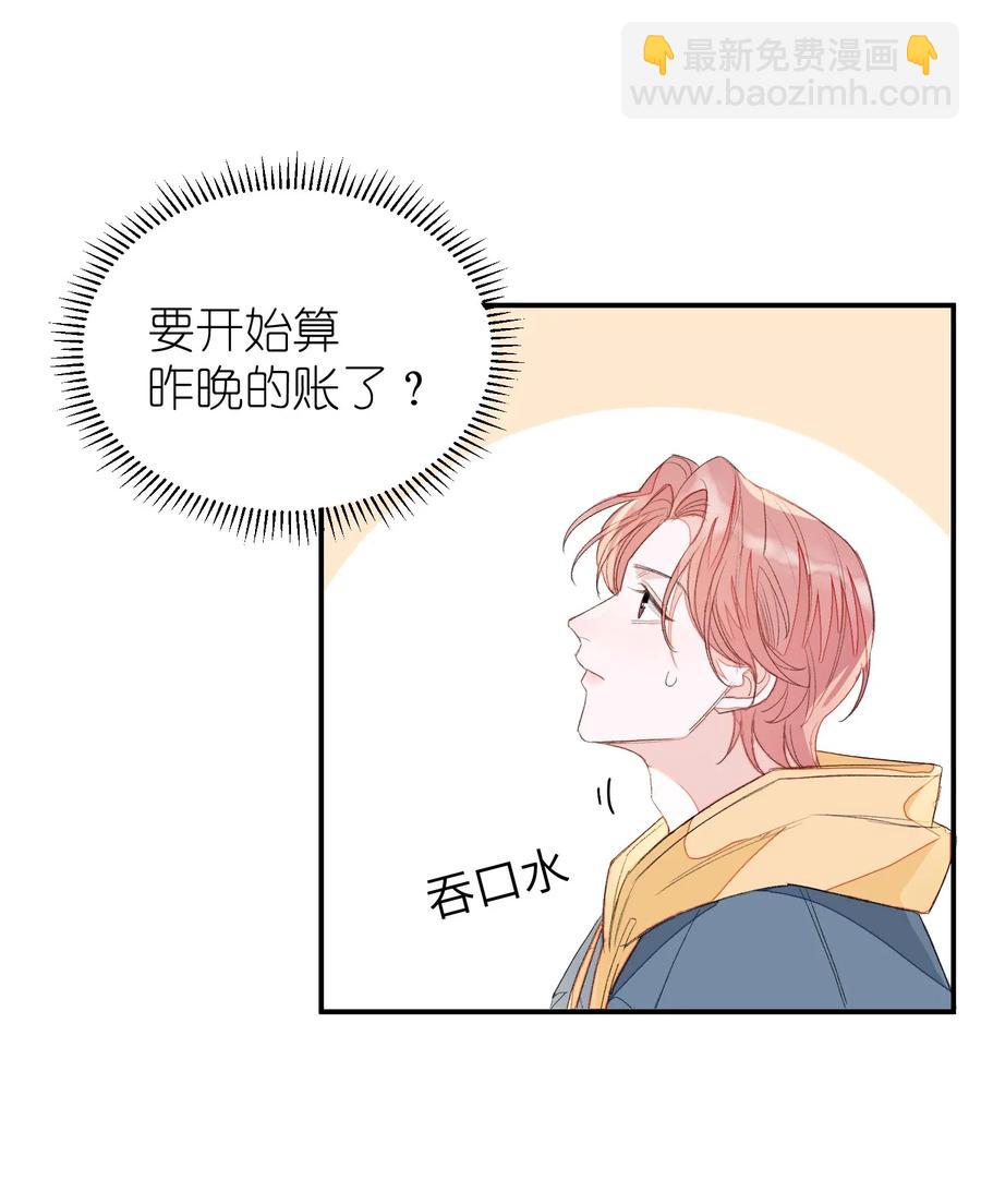 019 我有一句话要讲-第19话