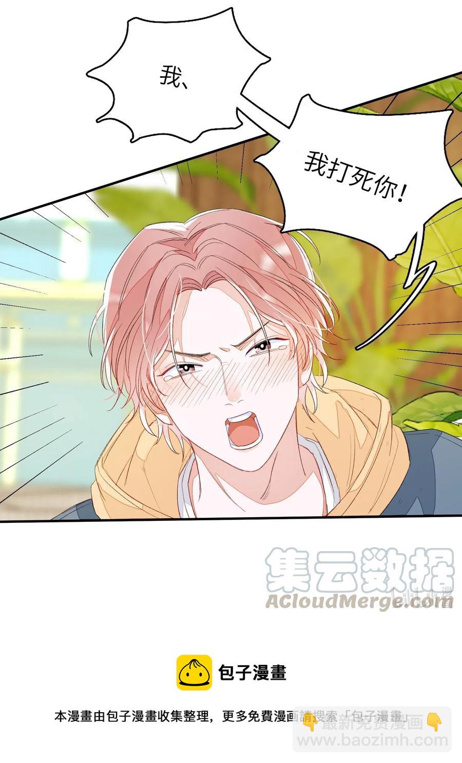 019 我有一句话要讲-第19话