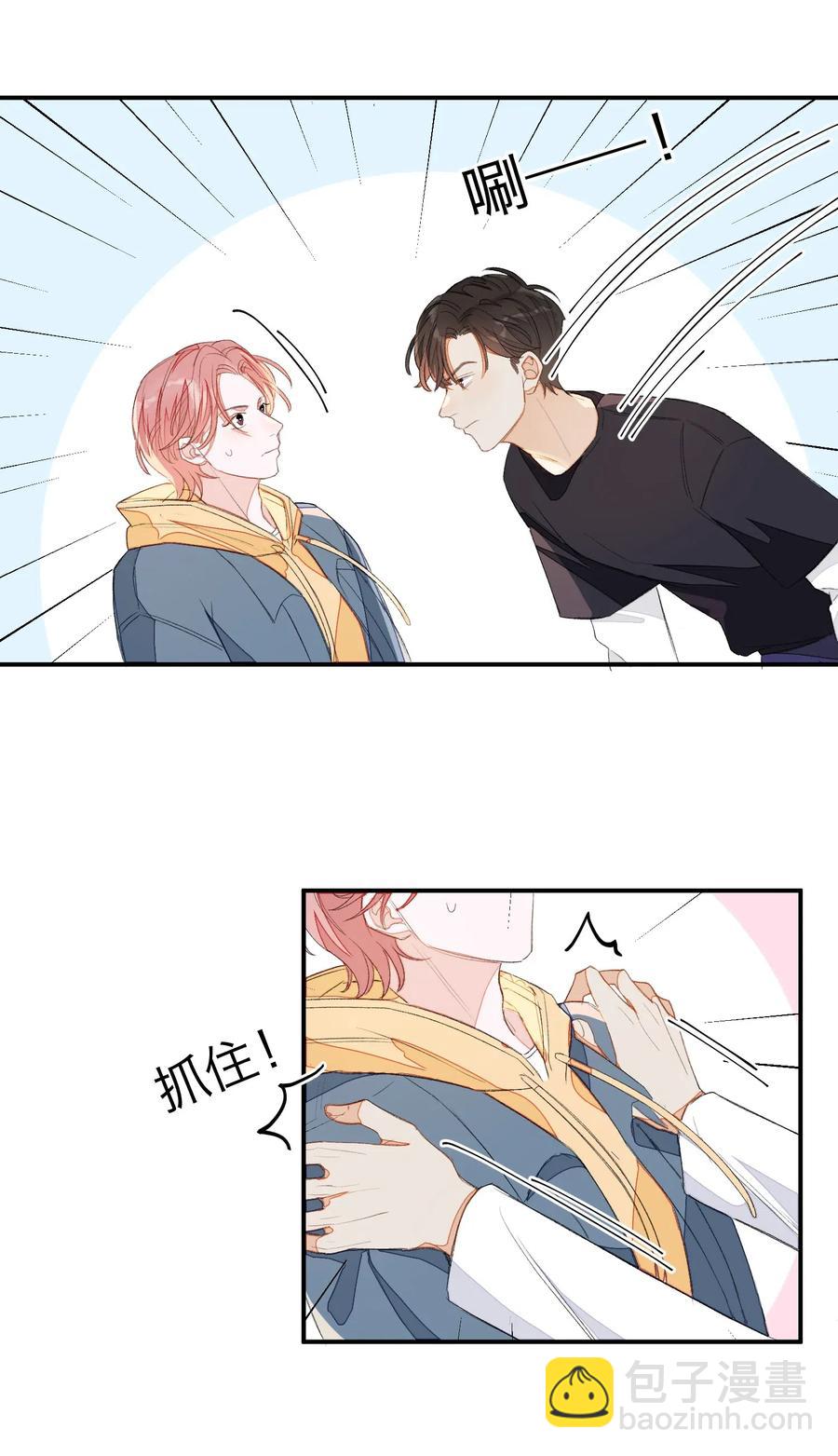 019 我有一句话要讲-第19话