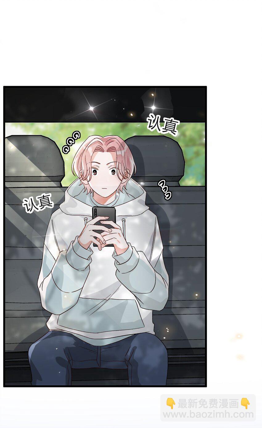 003 麻烦传授一下网恋秘诀(1/2)-第3话