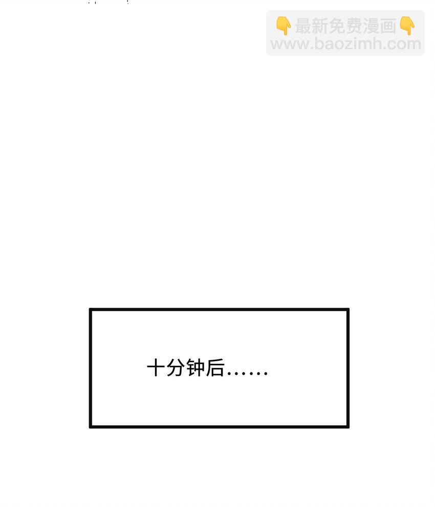 003 麻烦传授一下网恋秘诀(1/2)-第3话