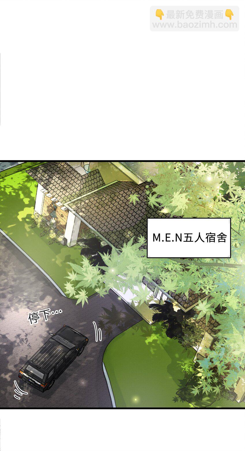 003 麻烦传授一下网恋秘诀(1/2)-第3话