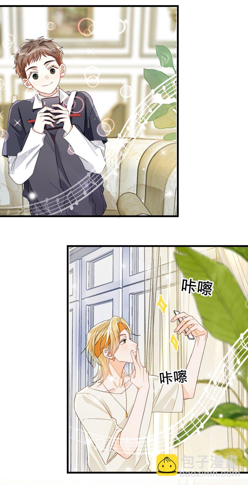 003 麻烦传授一下网恋秘诀(1/2)-第3话