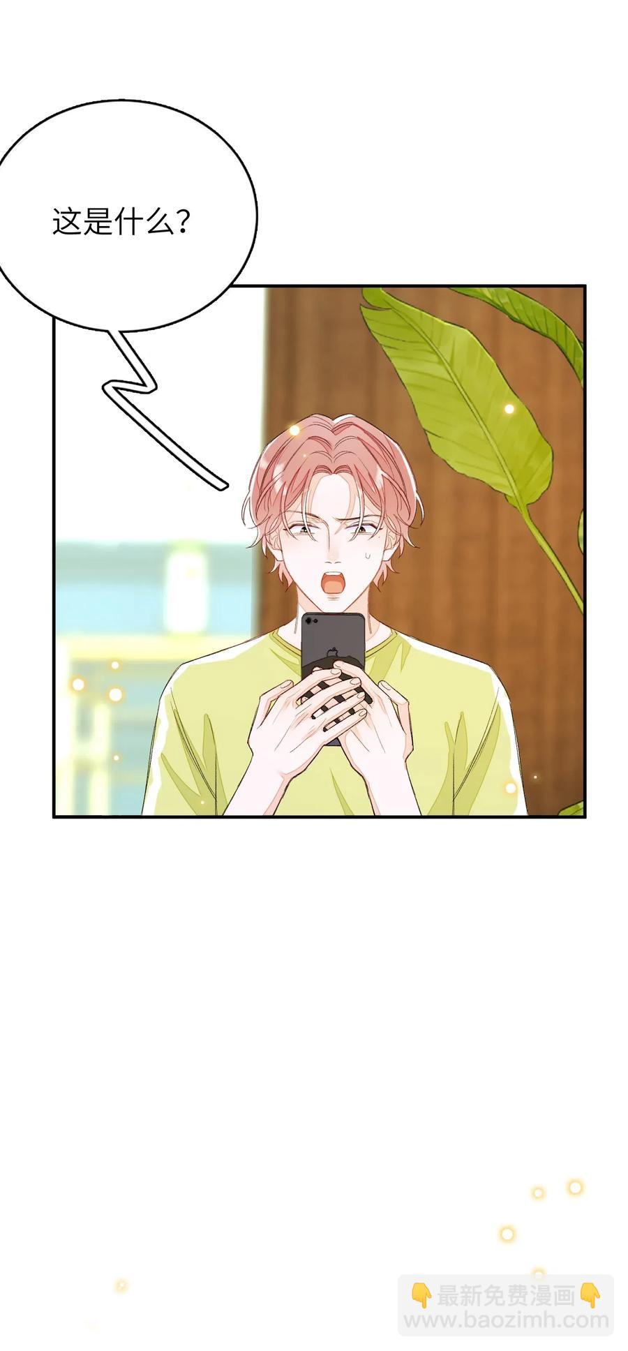 021 你都不生气的吗？-第21话