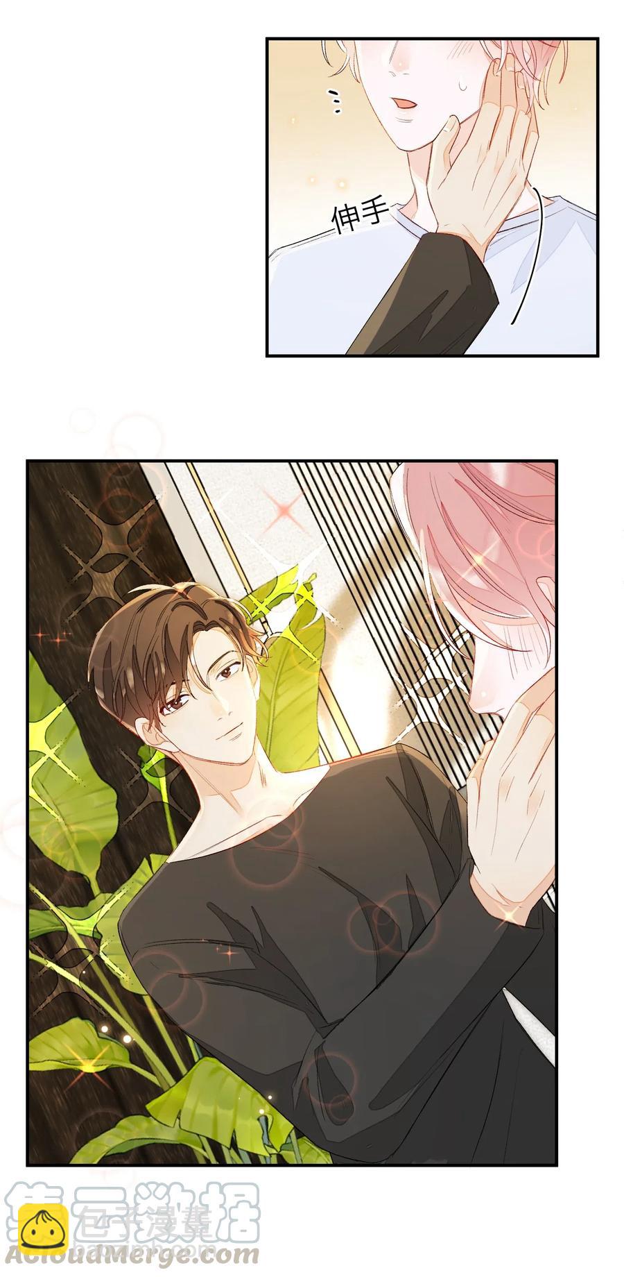 025 你离我远点！-第25话