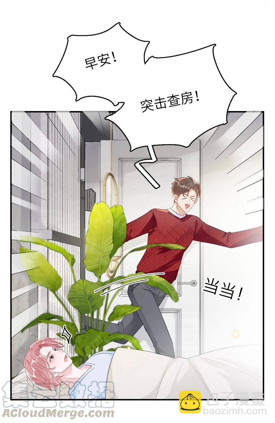 025 你离我远点！-第25话