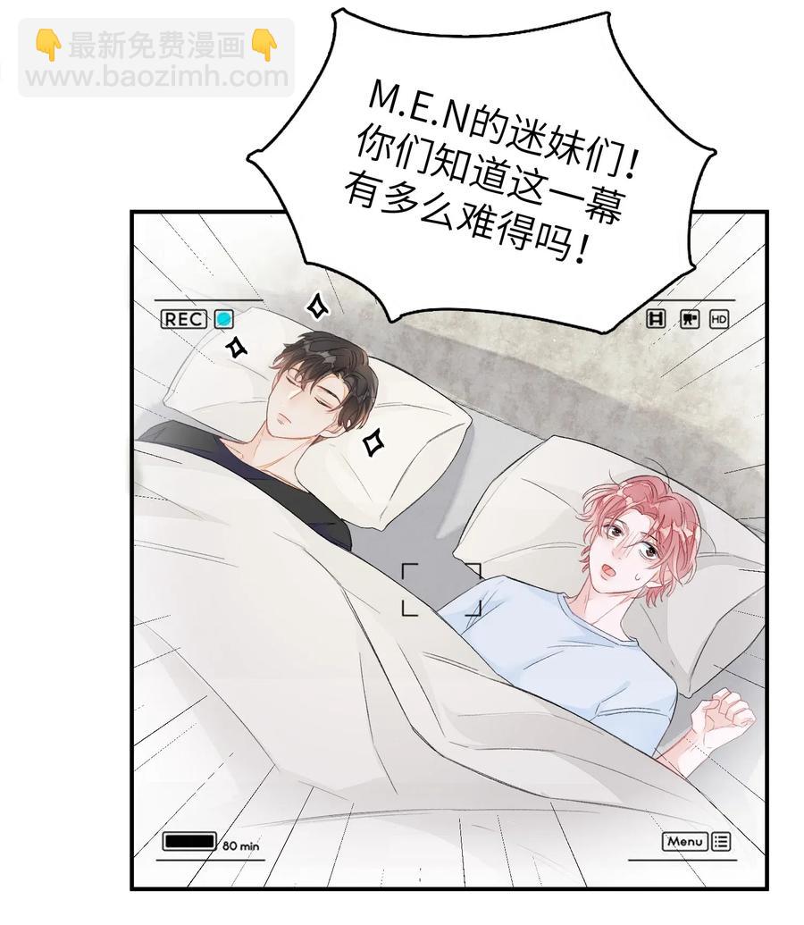 025 你离我远点！-第25话