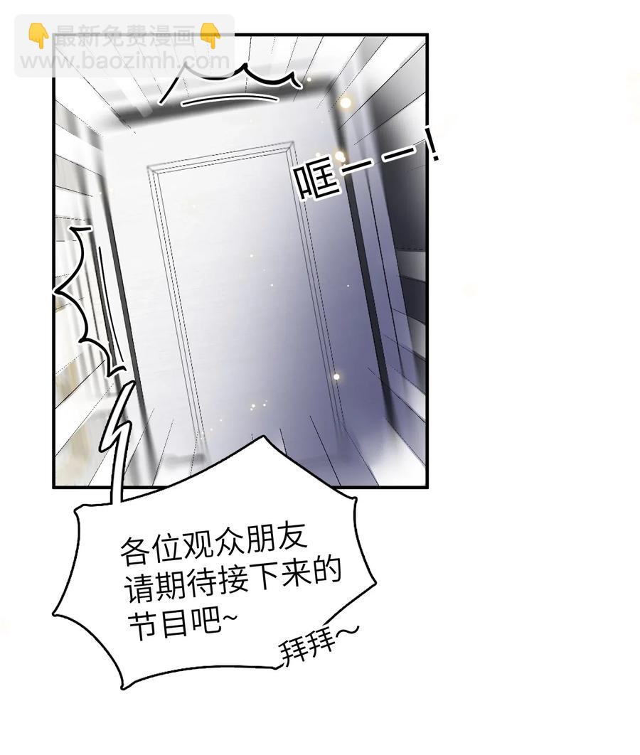 025 你离我远点！-第25话