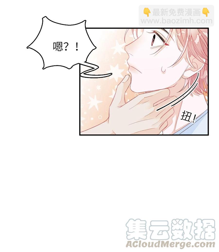 025 你离我远点！-第25话