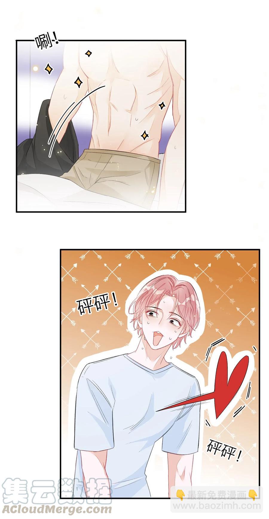 025 你离我远点！-第25话