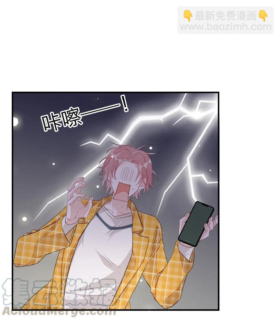 027 我不签这种不平等条约！！！-第27话