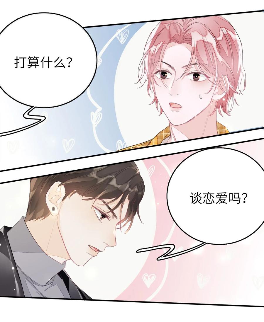 027 我不签这种不平等条约！！！-第27话