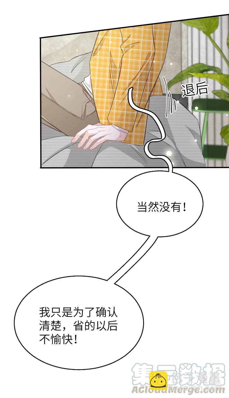 027 我不签这种不平等条约！！！-第27话