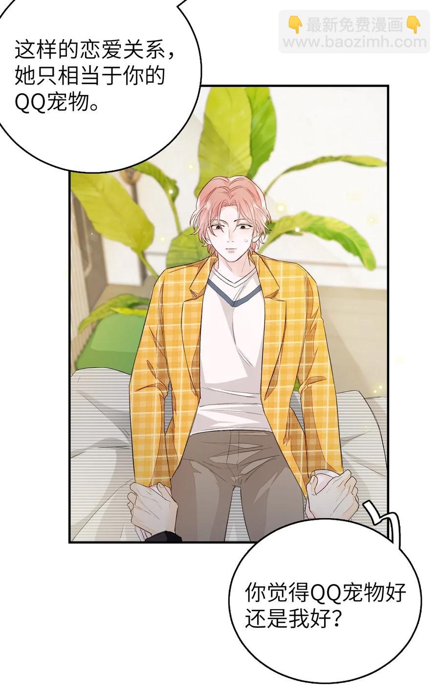 027 我不签这种不平等条约！！！-第27话