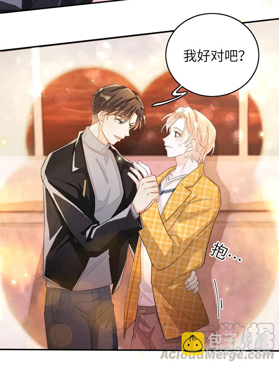 027 我不签这种不平等条约！！！-第27话