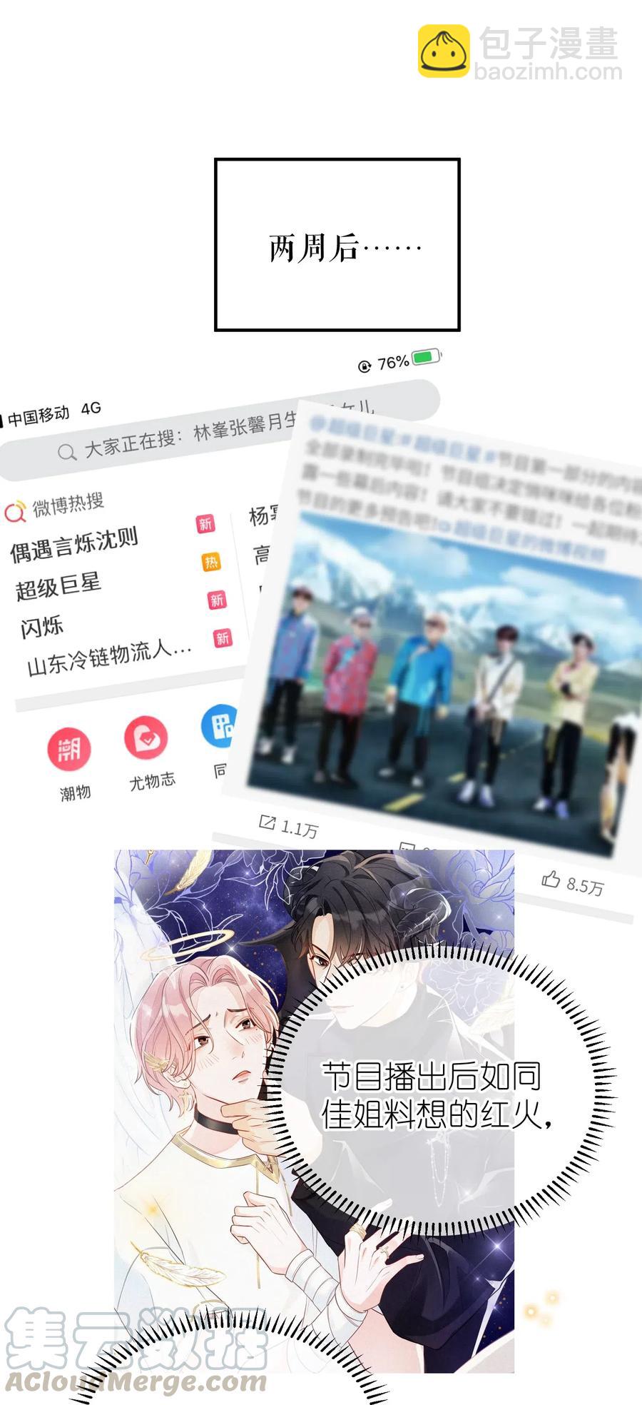 027 我不签这种不平等条约！！！-第27话