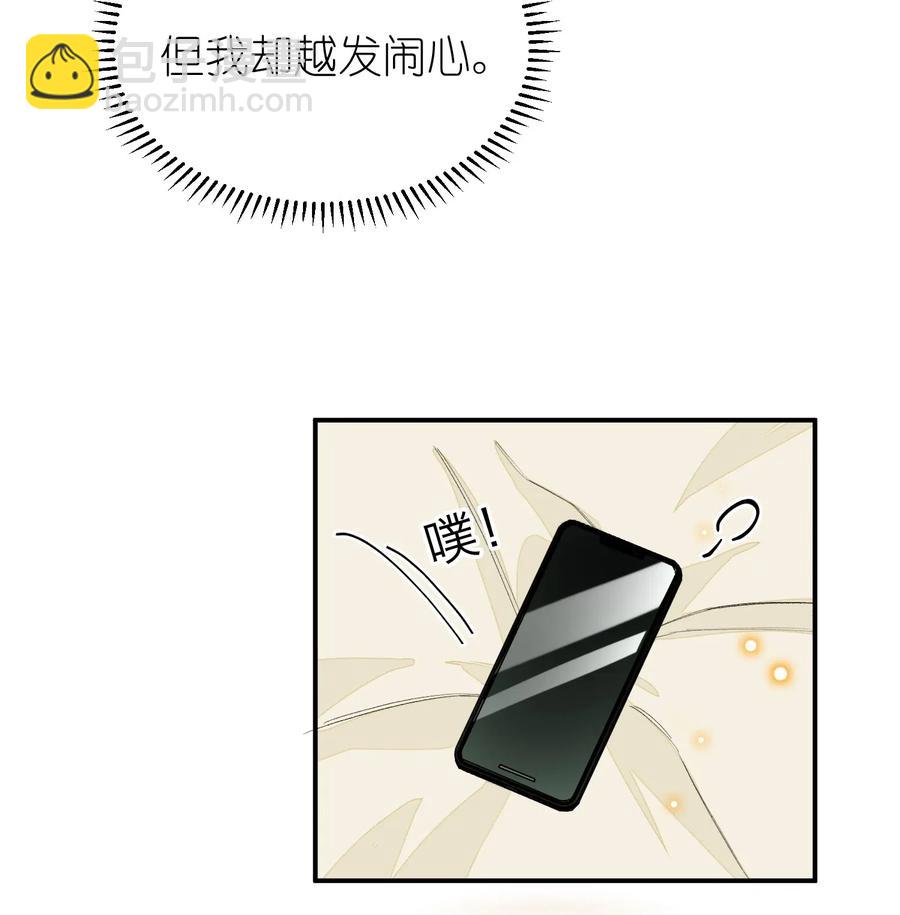 027 我不签这种不平等条约！！！-第27话